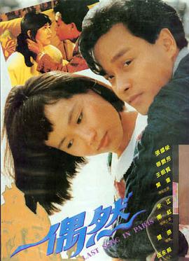 辛德勒名单
