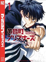 三悦有了新工作